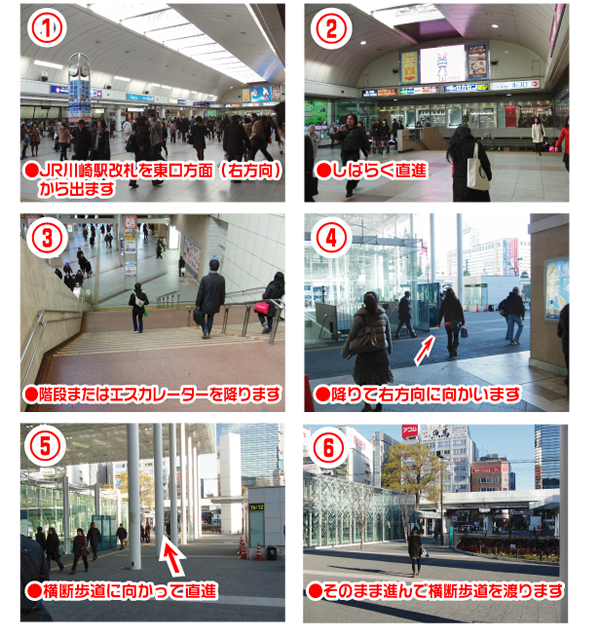 フルコンプ川崎店アクセスマップ