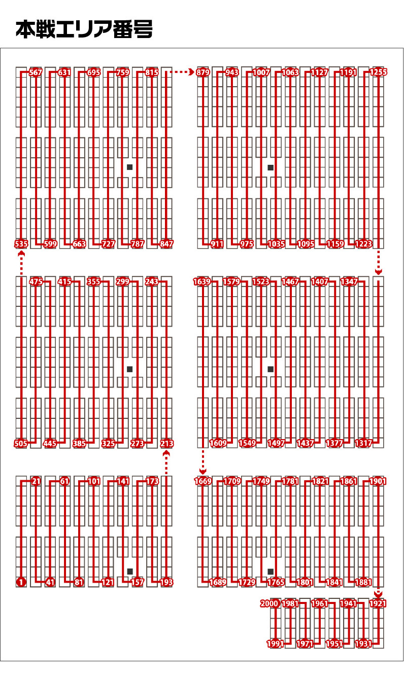 本戦エリア番号 DMGP2023-2ndガイドブック